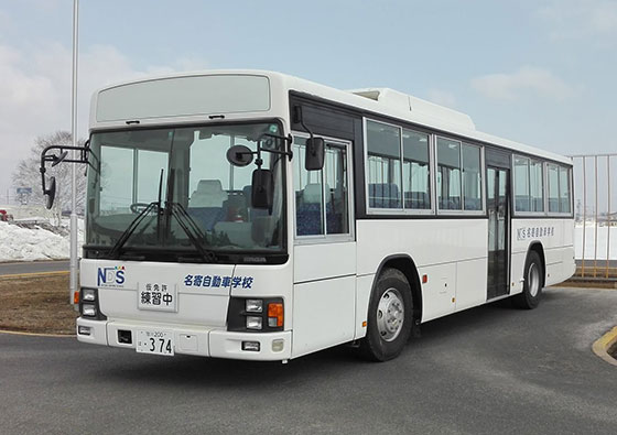大型自動車第二種免許